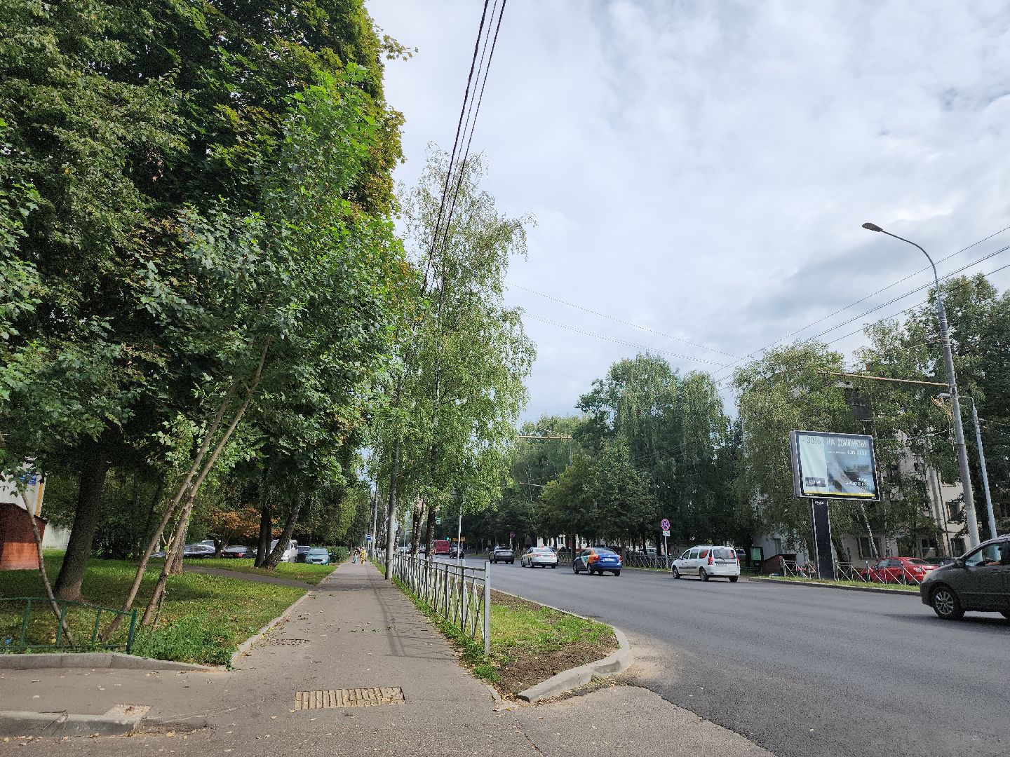 жкх; благоустройство; город; видное