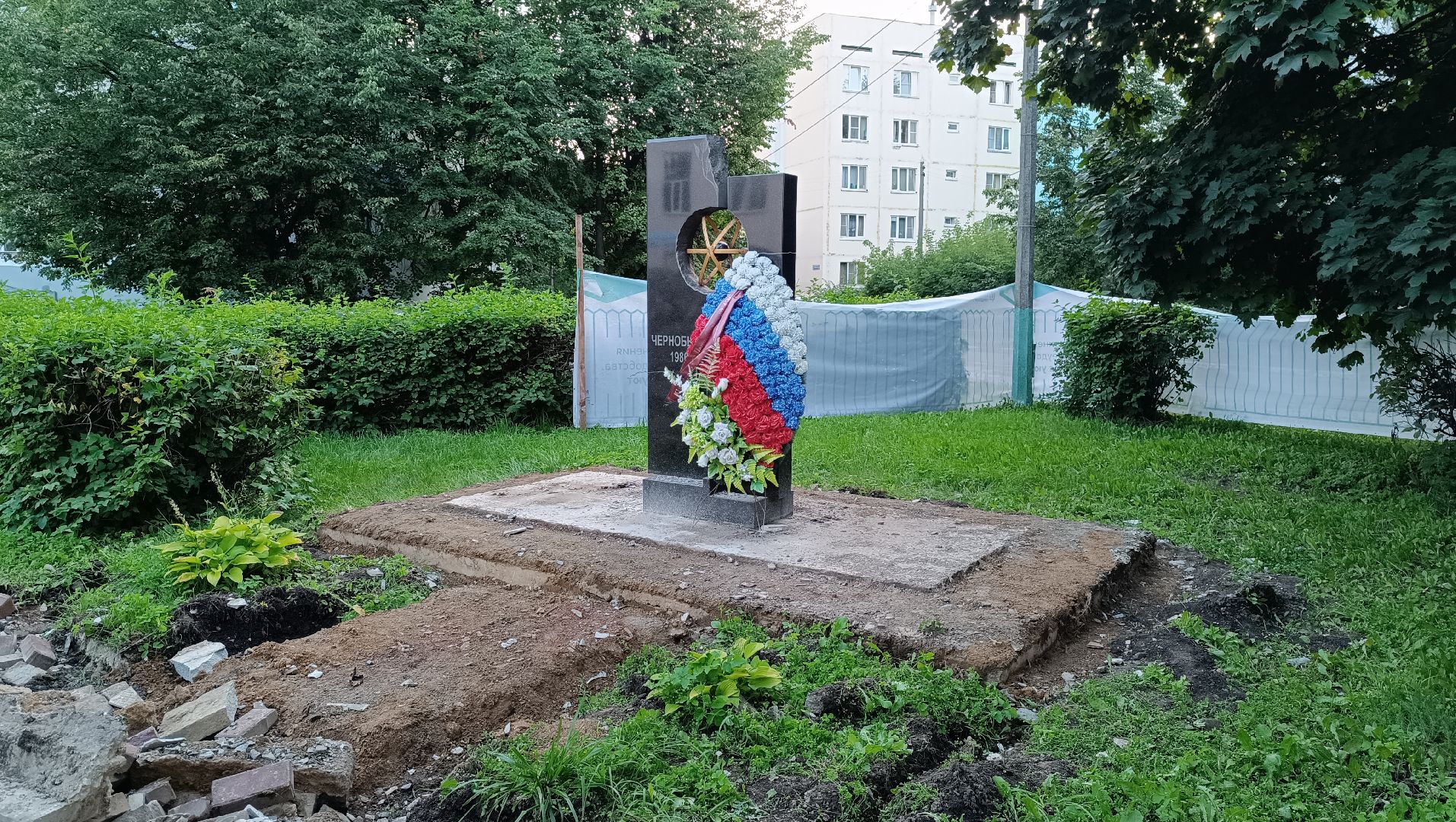 Лобня, благоустройство, сквер