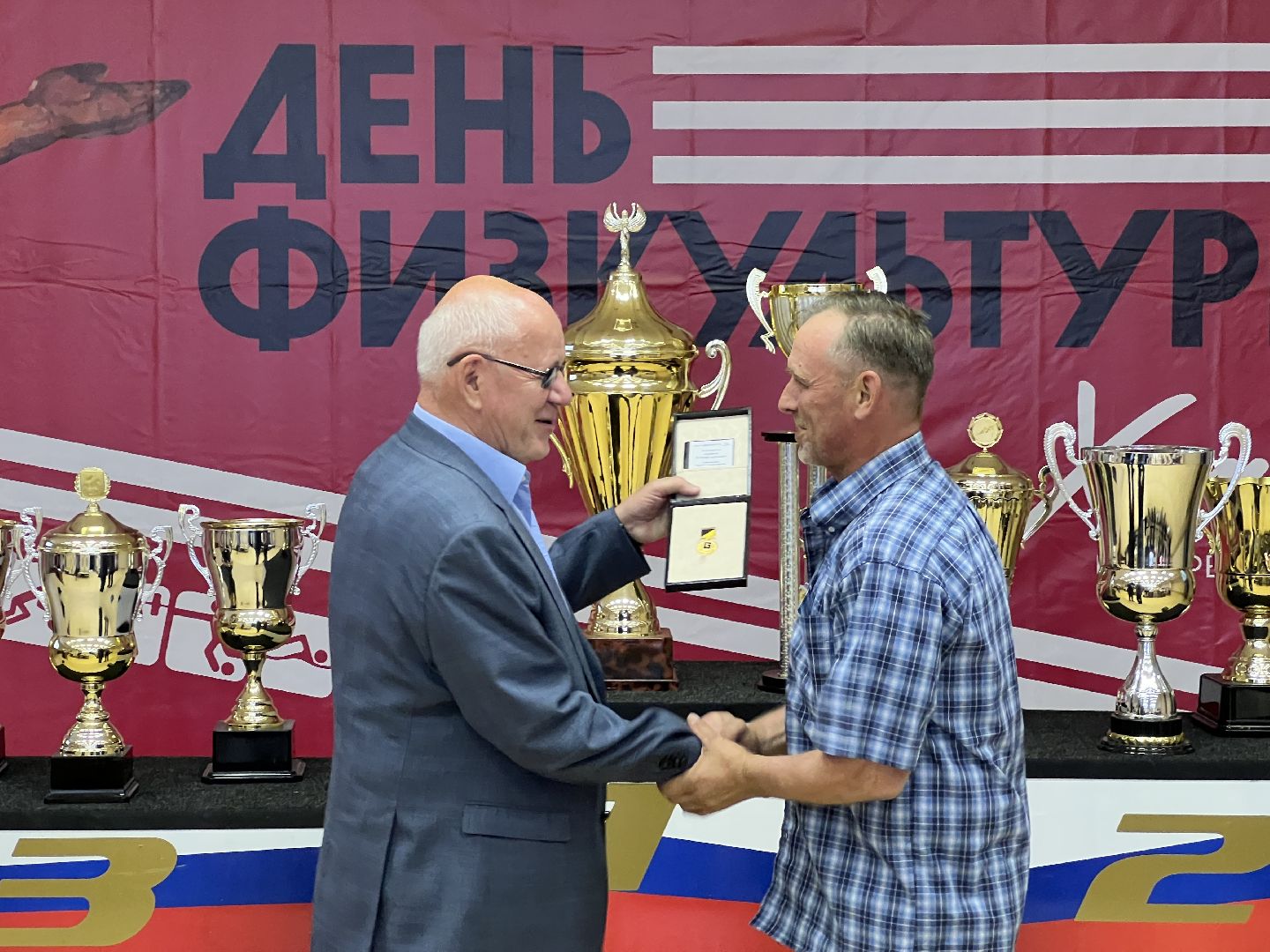 Химки, спорт, День физкультурника, награждение