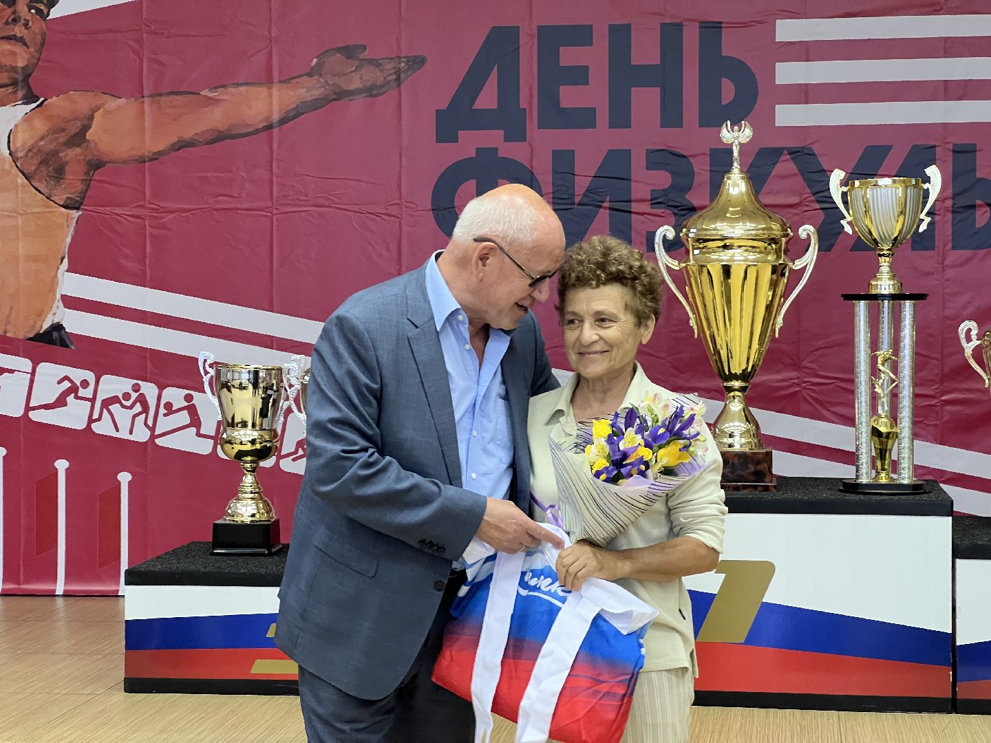 Химки, спорт, День физкультурника, награждение