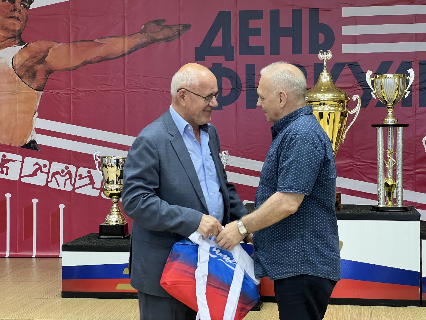 Химки, спорт, День физкультурника, награждение