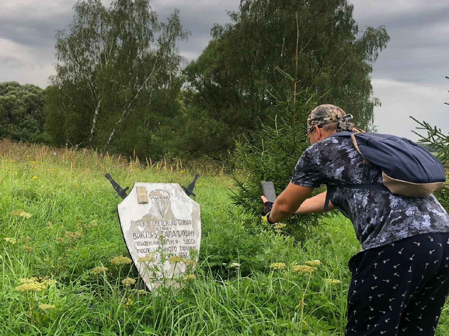 Домодедово, велопрогулка, Виктор Талалихин, подвиг, ВОВ, память, памятник, место приземления