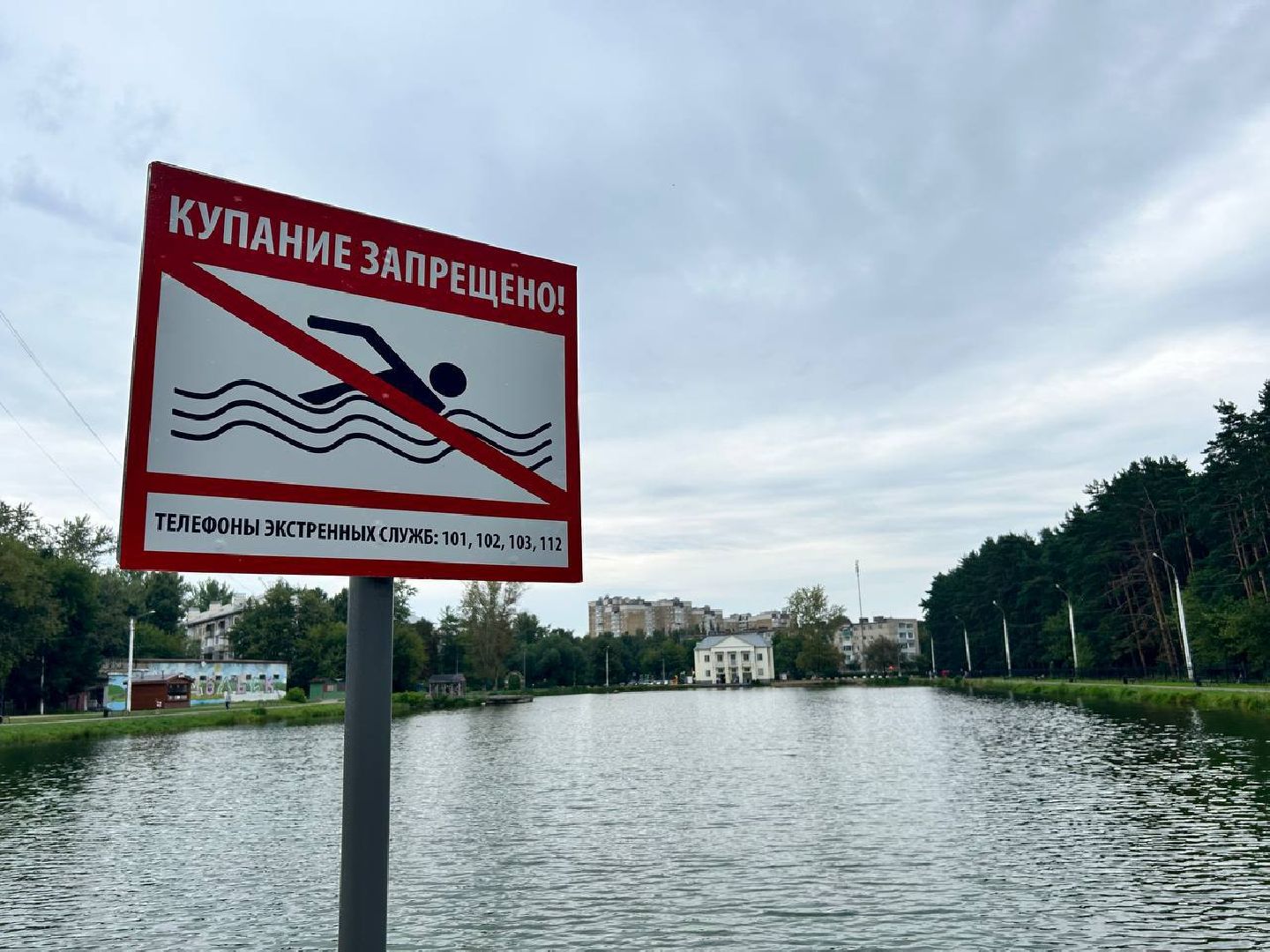 Новость, МЧС, отдых на воде, лето, безопасность