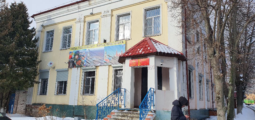 Росгвардия, ЧП, военкомат