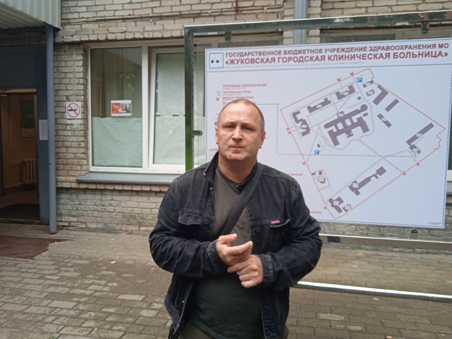 птичий, грипп, вирус, птицы, голуби, чайки, H5