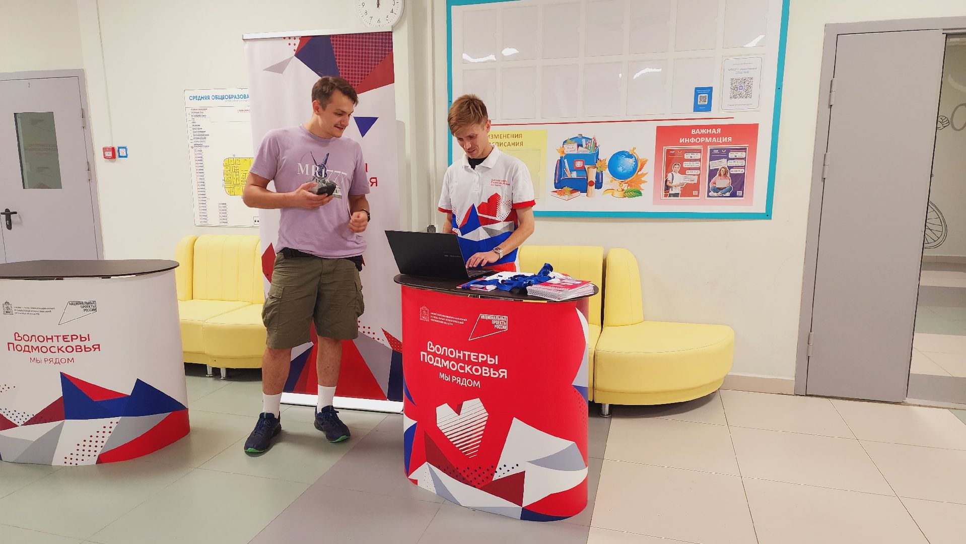 Подмосковье, Ивантеевка, Волонтёры