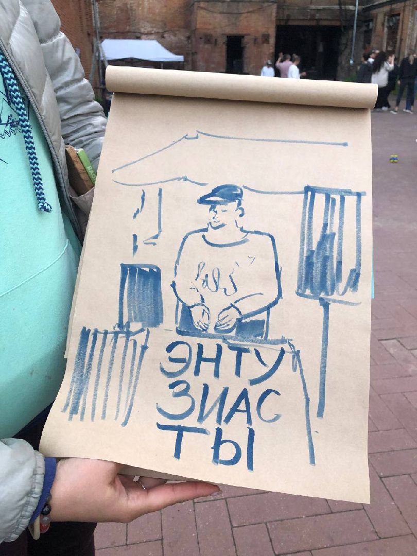 Балашиха, Подмосковье, культура, Фабрика 1830, Артфест