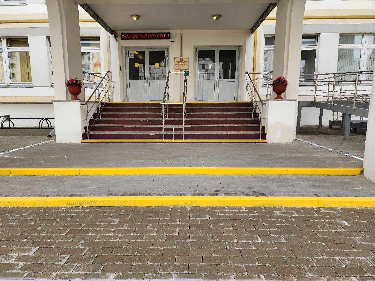 Подольск, образование, школы, учебный год