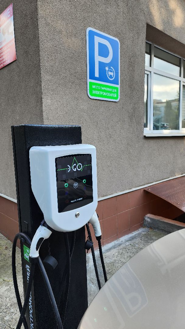 Долгопрудный, электрокар, зарядная станция, МФТИ