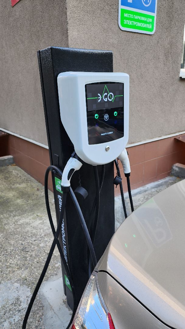 Долгопрудный, электрокар, зарядная станция, МФТИ