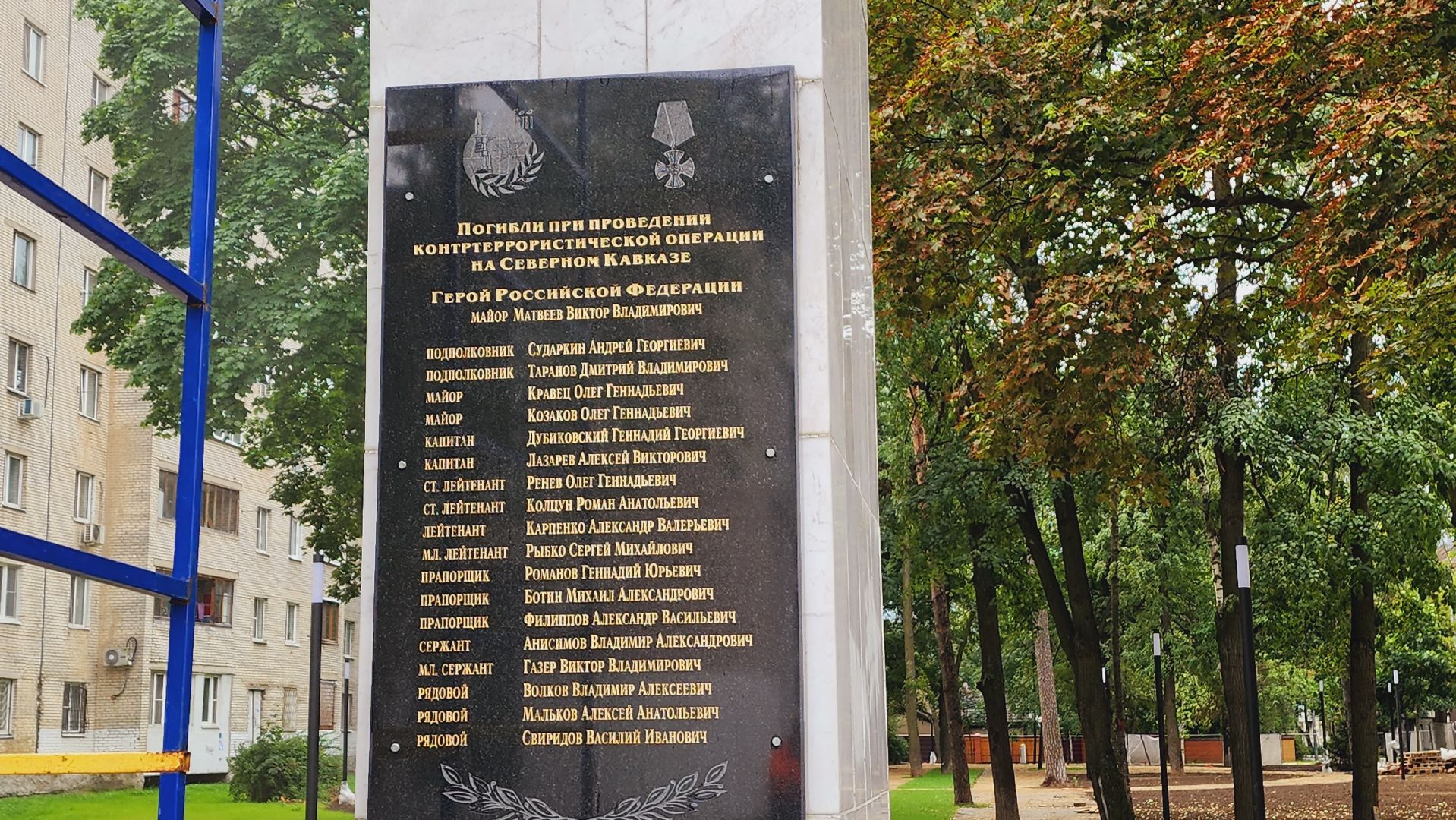 Подмосковье, Городской округ Пушкинский, благотворительность