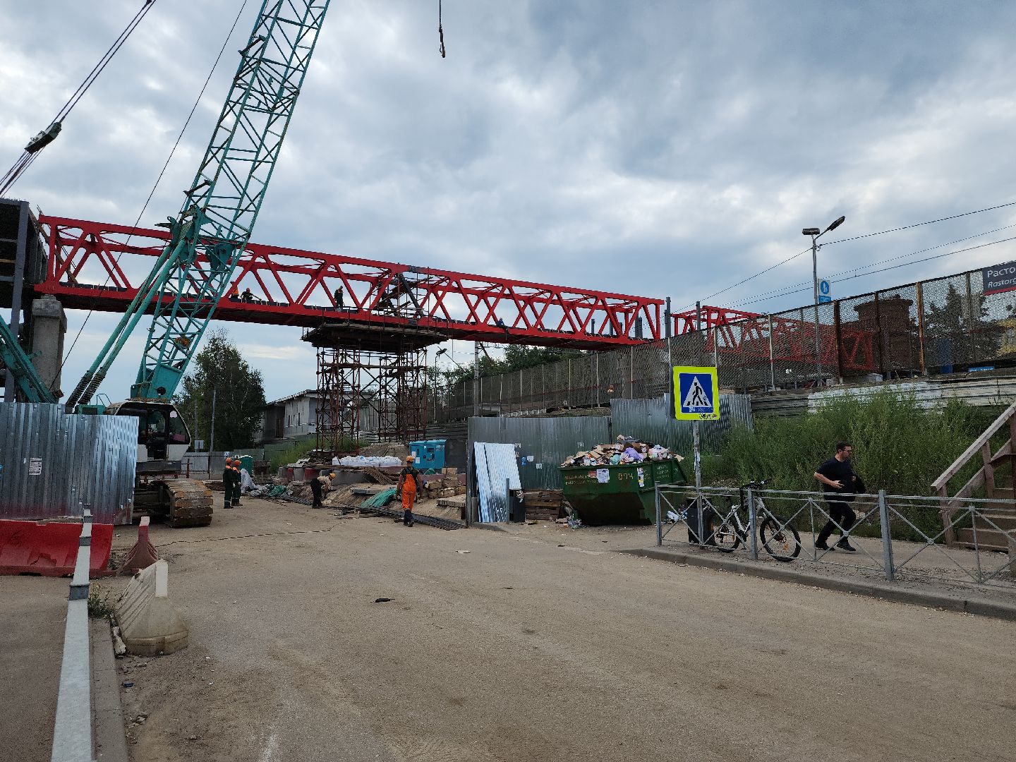 строительство; архитектура; железная дорога; видное