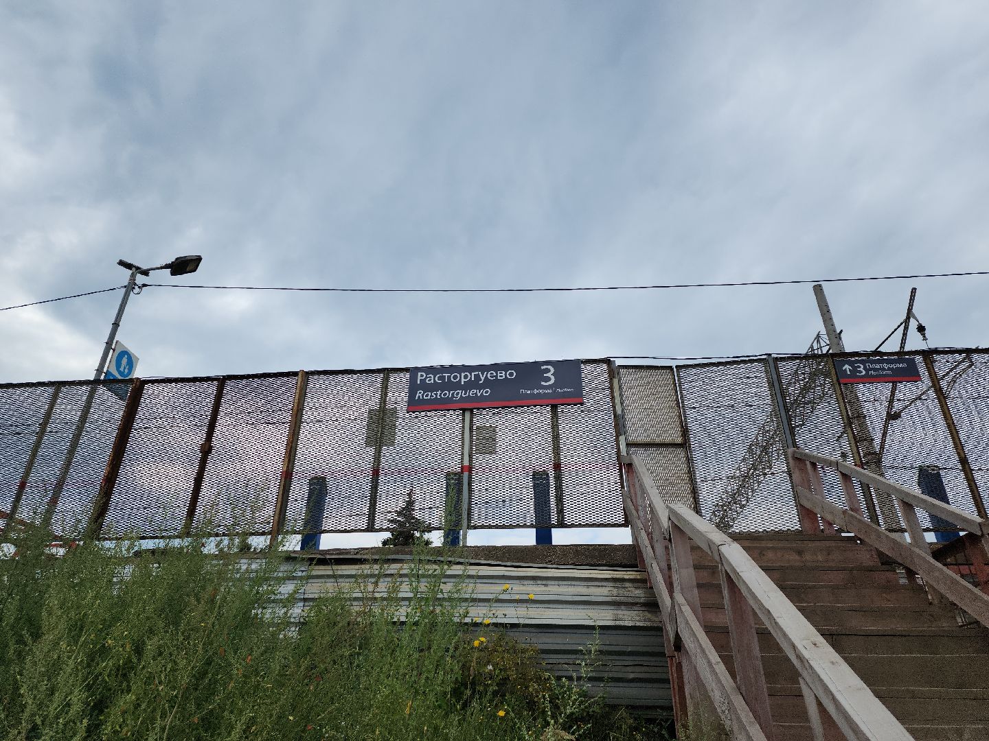 строительство; архитектура; железная дорога; видное