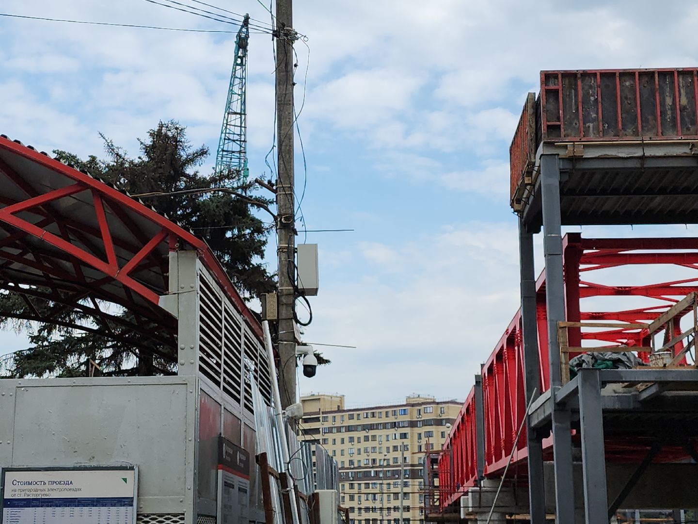 строительство; архитектура; железная дорога; видное