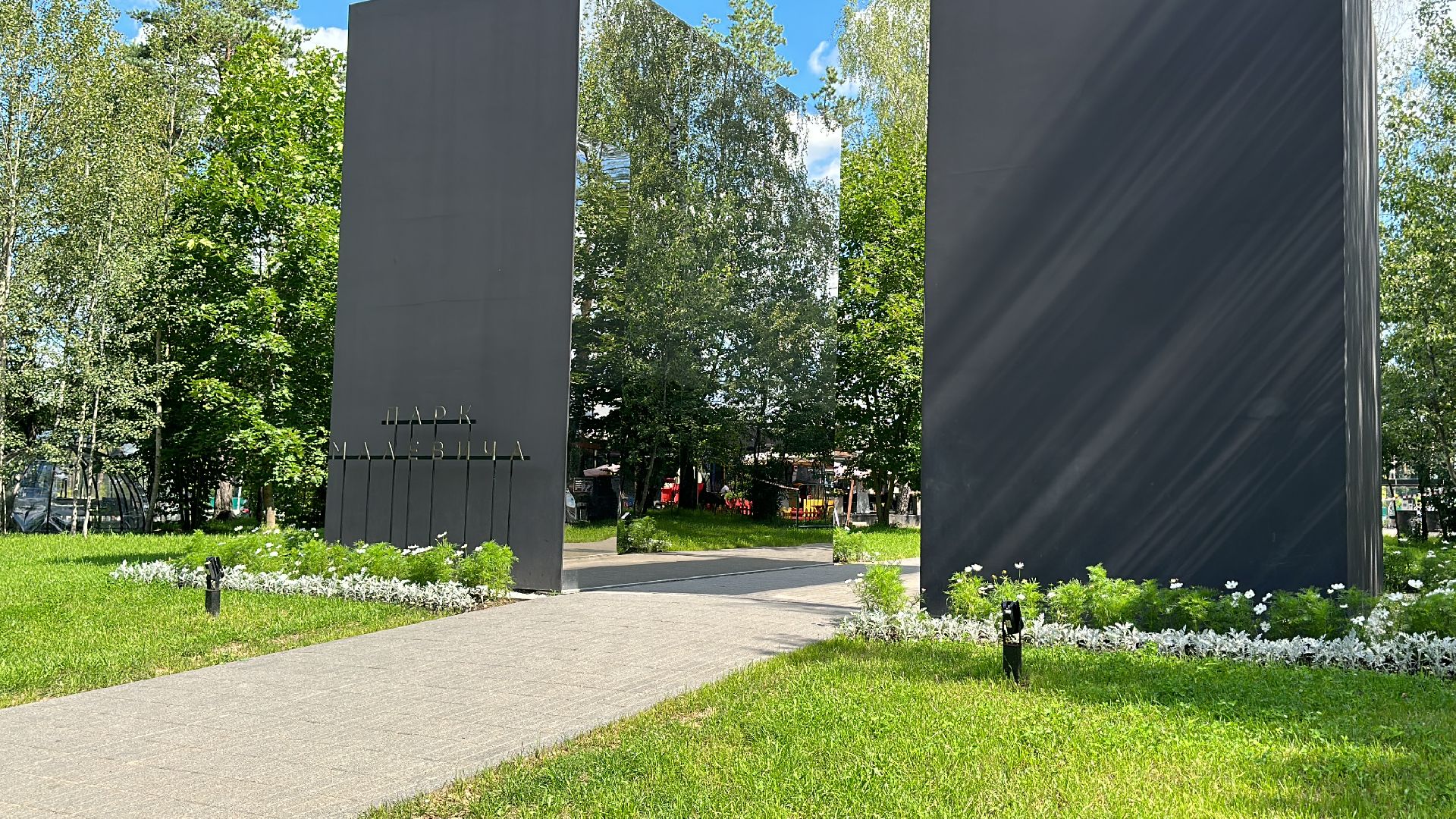 Одинцово, Малевич, Парки Подмосковья, Туризм, ресторан, рецепт, устрицы, художники, живописцы, гастротуризм