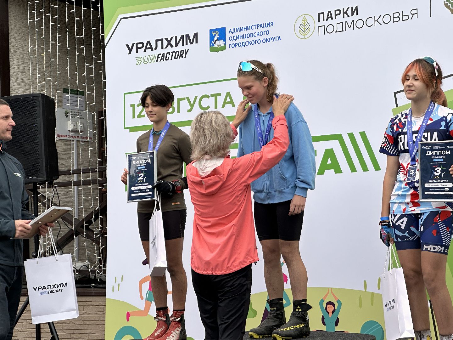 Одинцово, День Спорта, Парки Подмосковья, Лазутинка