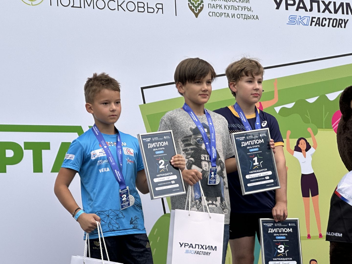 Одинцово, День Спорта, Парки Подмосковья, Лазутинка