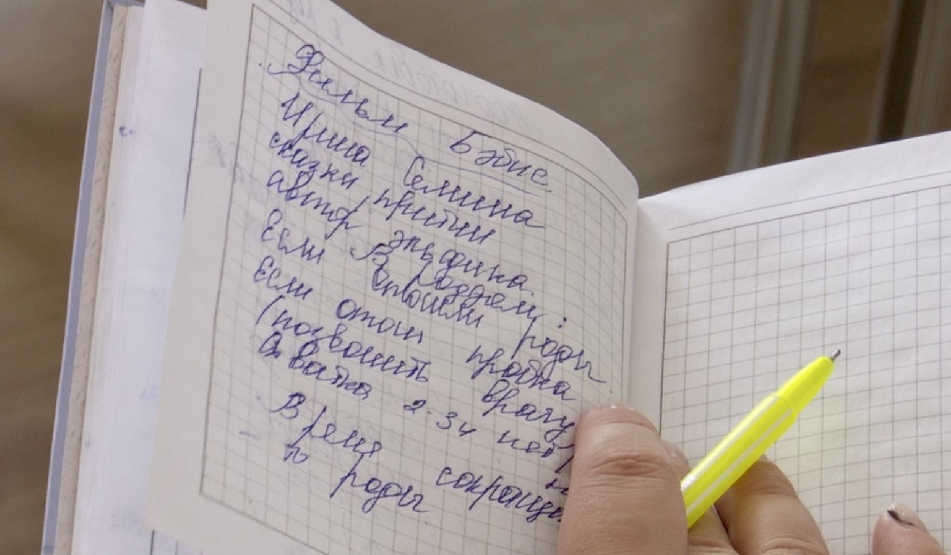 Клин, медицина, общество, молодые мамы