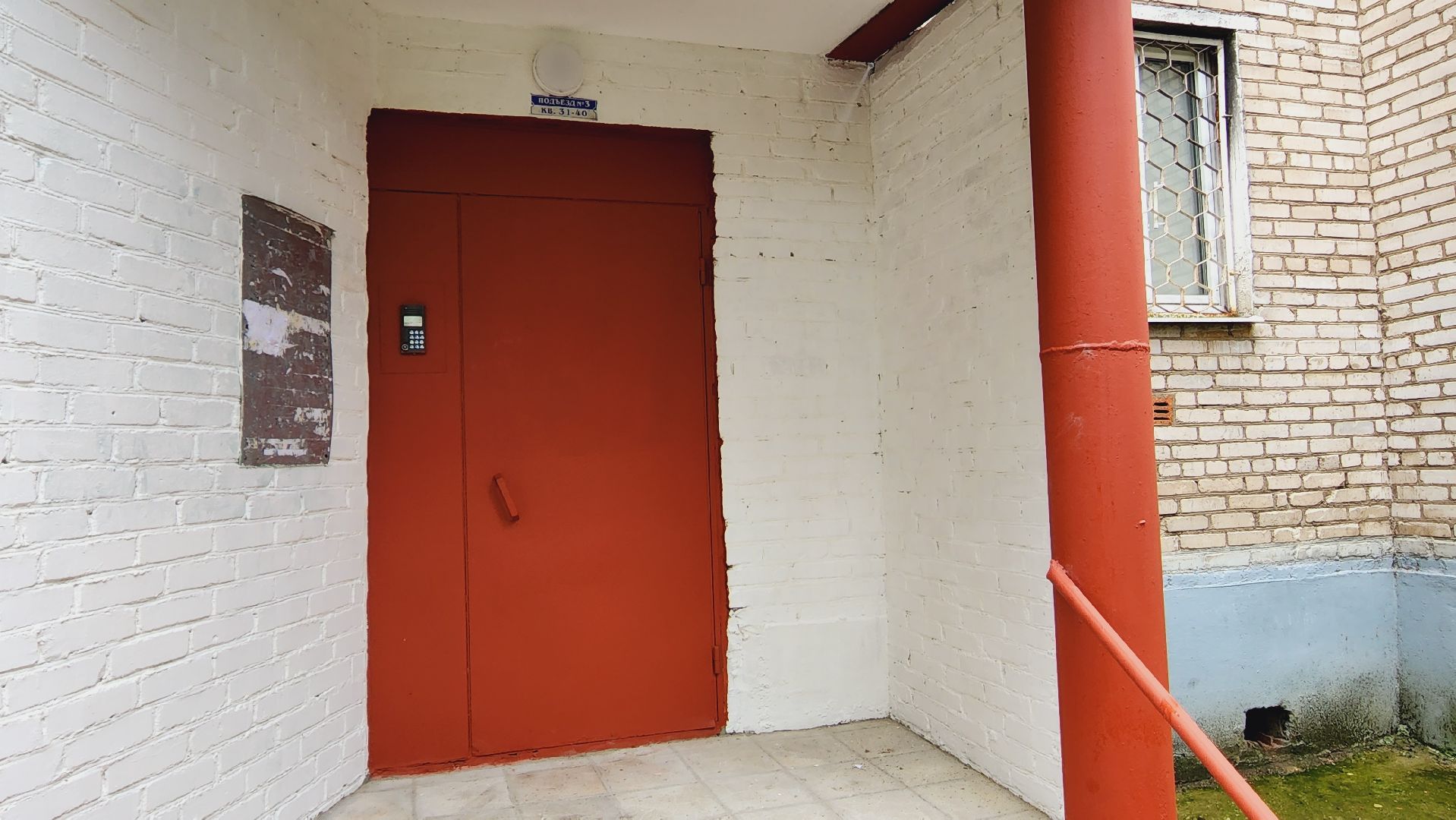 Подмосковье, Ивантеевка, благоустройство,