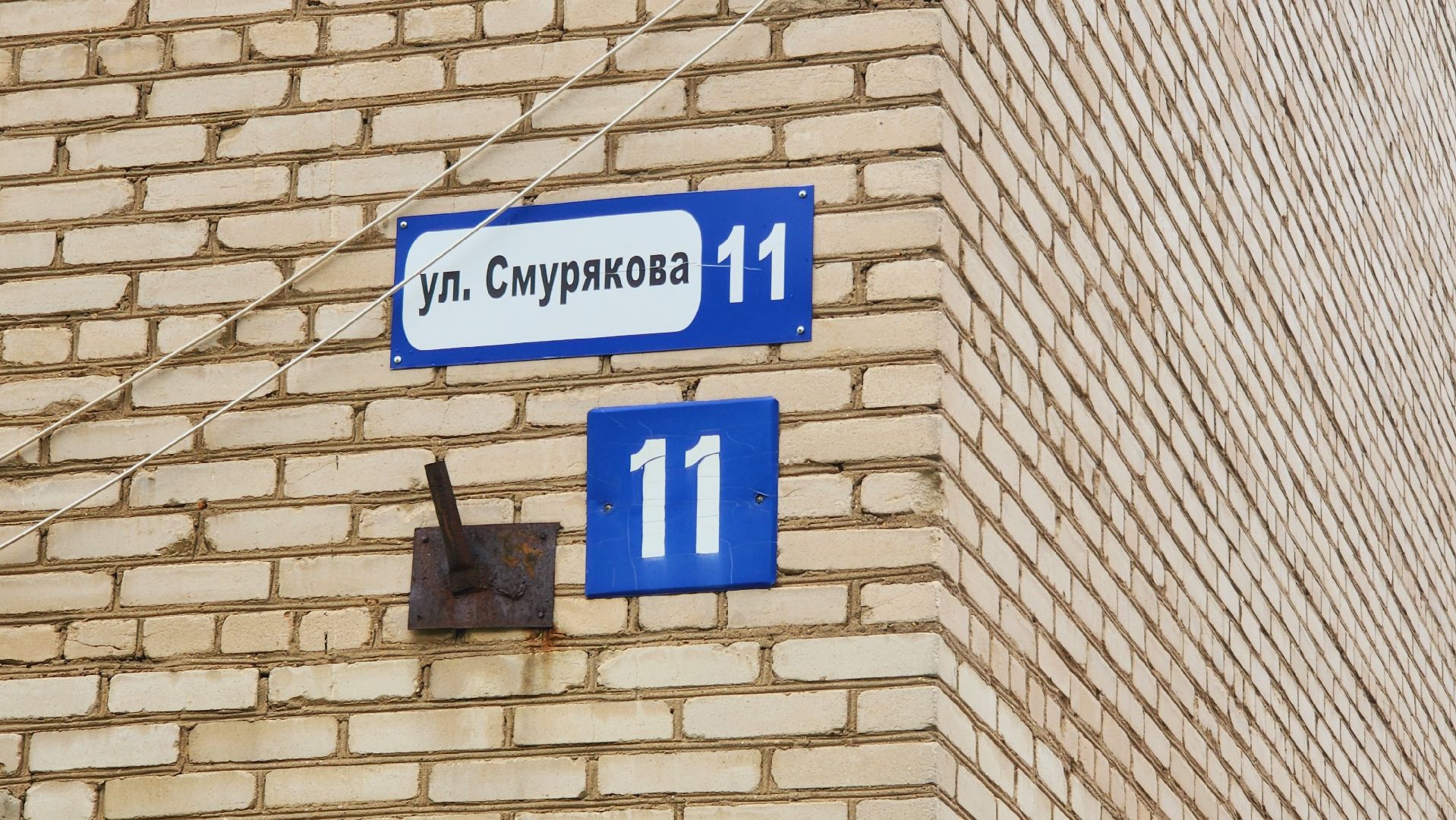 Подмосковье, Ивантеевка, благоустройство,