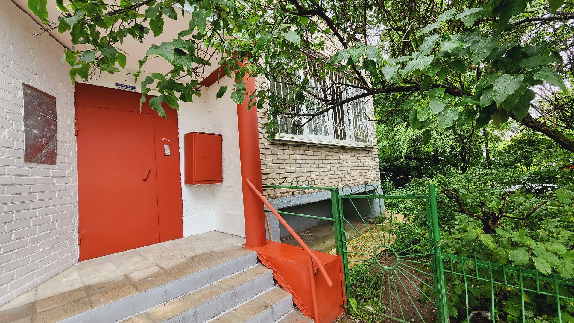 Подмосковье, Ивантеевка, благоустройство,