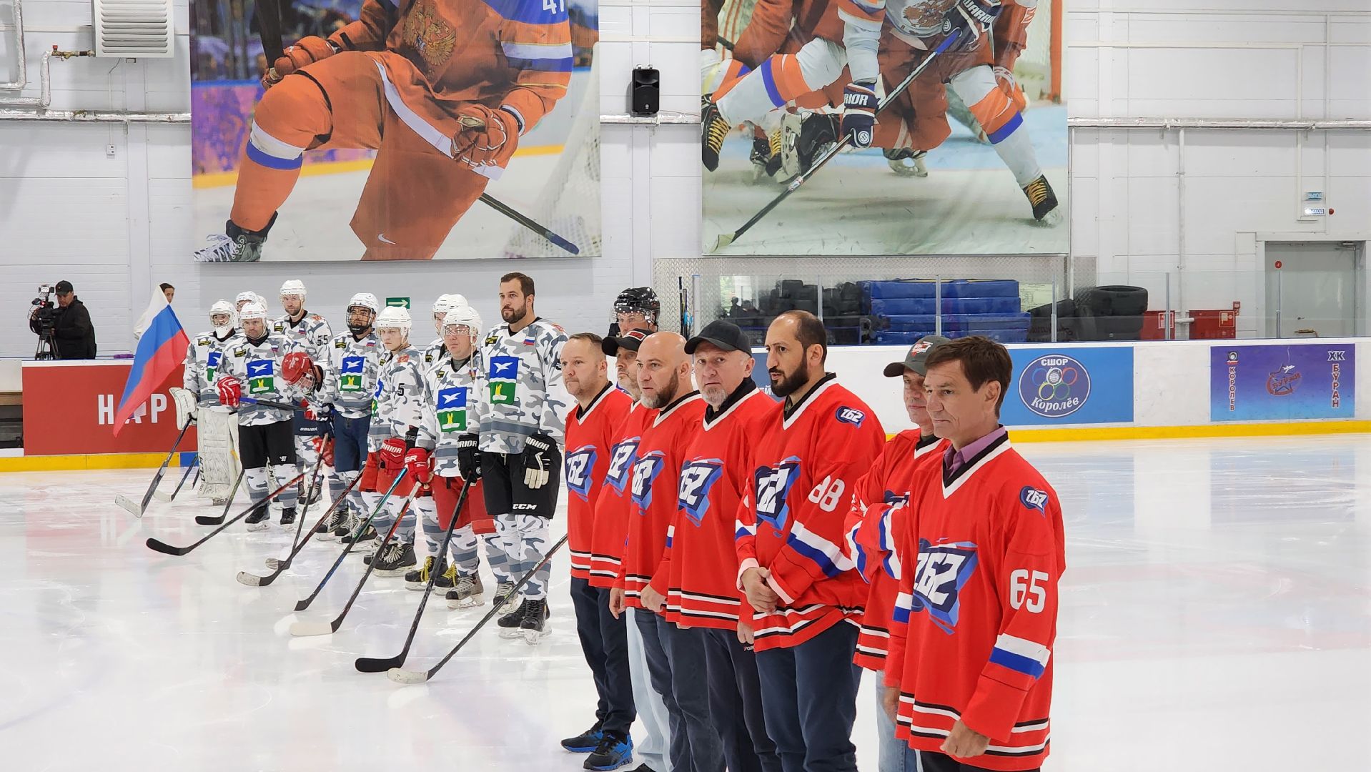 благотворительность, сбор помощи, днр, хоккей, спорт,