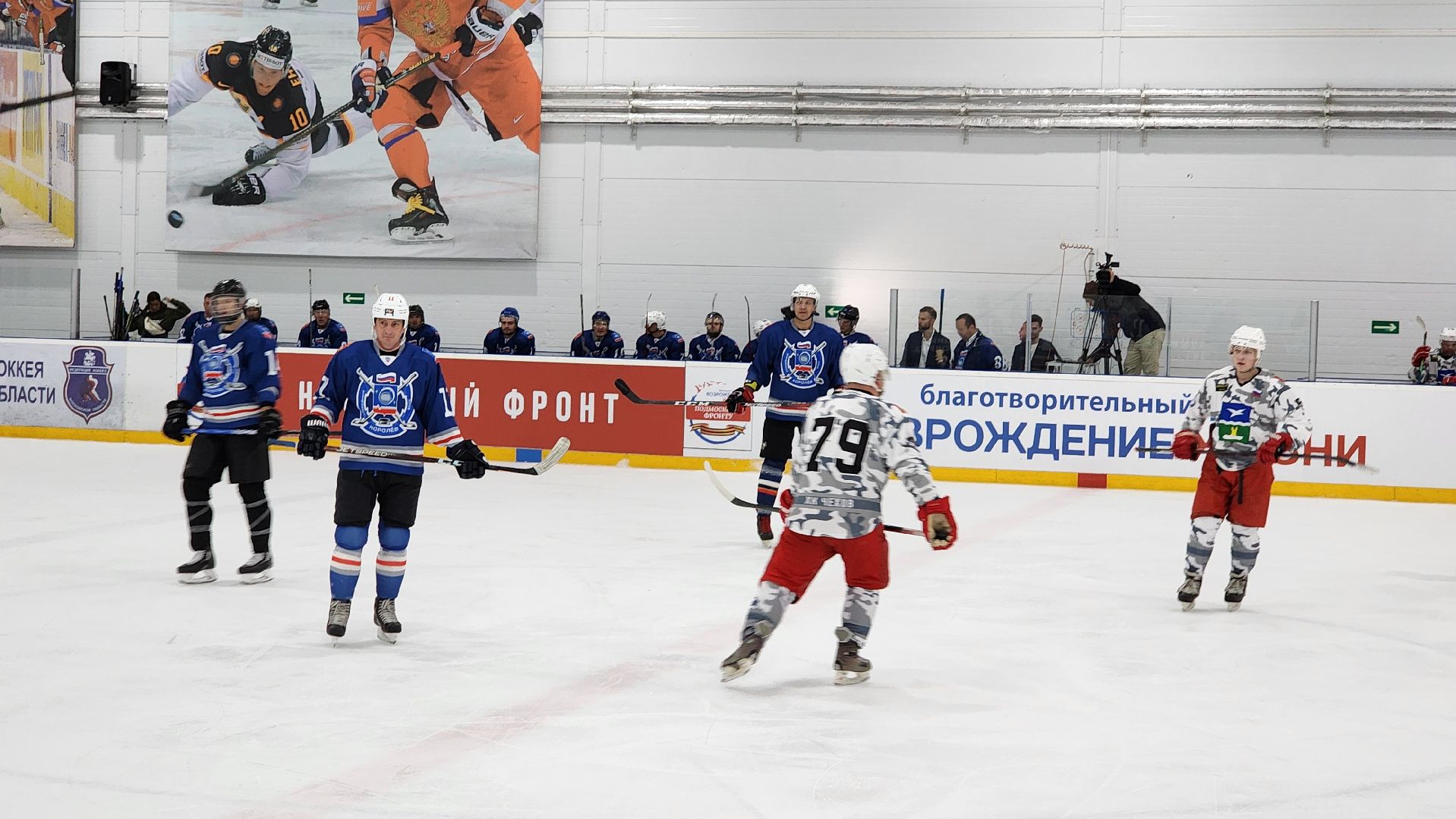 благотворительность, сбор помощи, днр, хоккей, спорт,