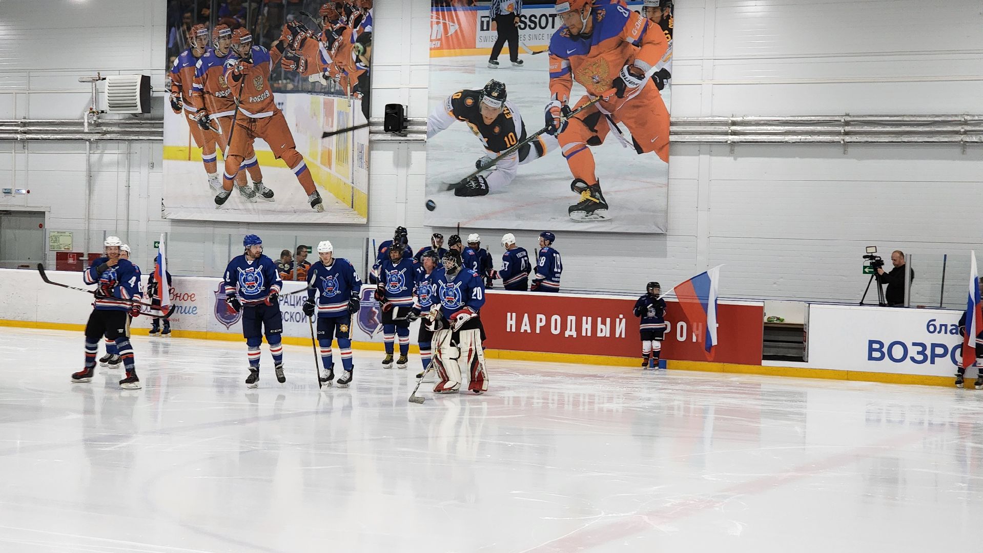 благотворительность, сбор помощи, днр, хоккей, спорт,