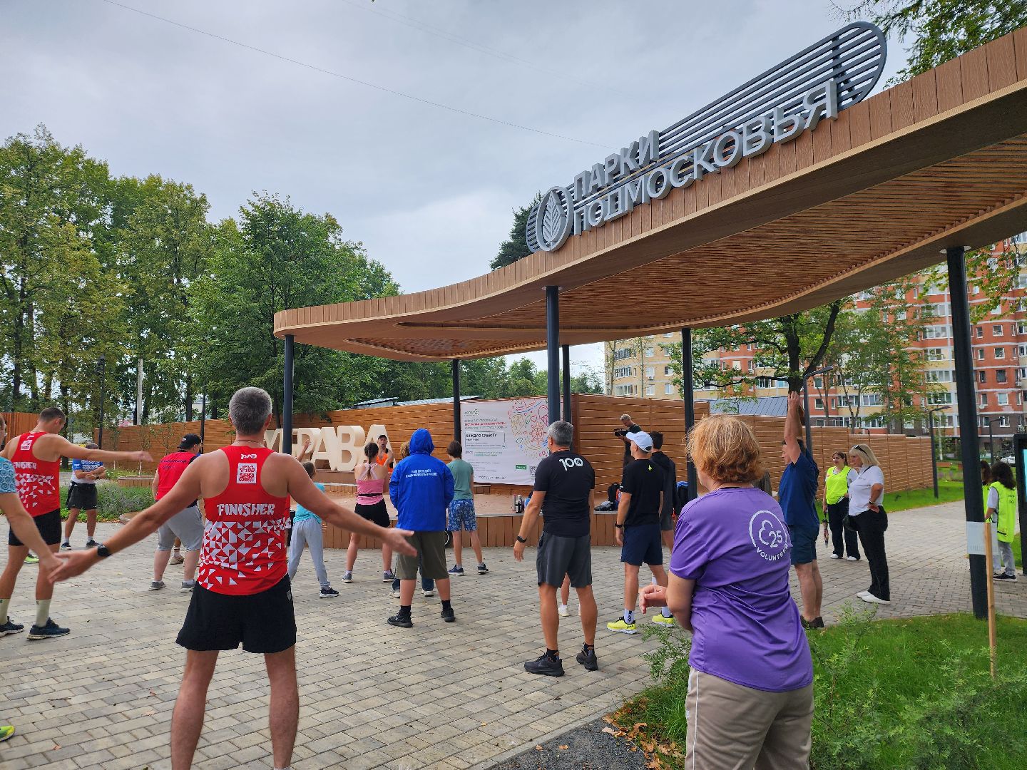 Павловский Посад, городской округ Павловский Посад, люди, спорт, общество