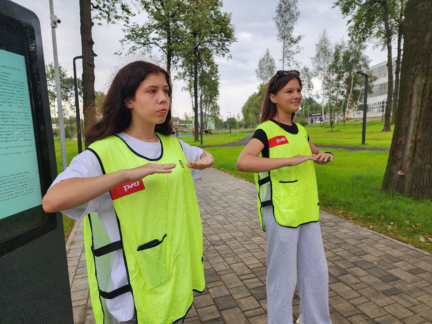 Павловский Посад, городской округ Павловский Посад, люди, спорт, общество