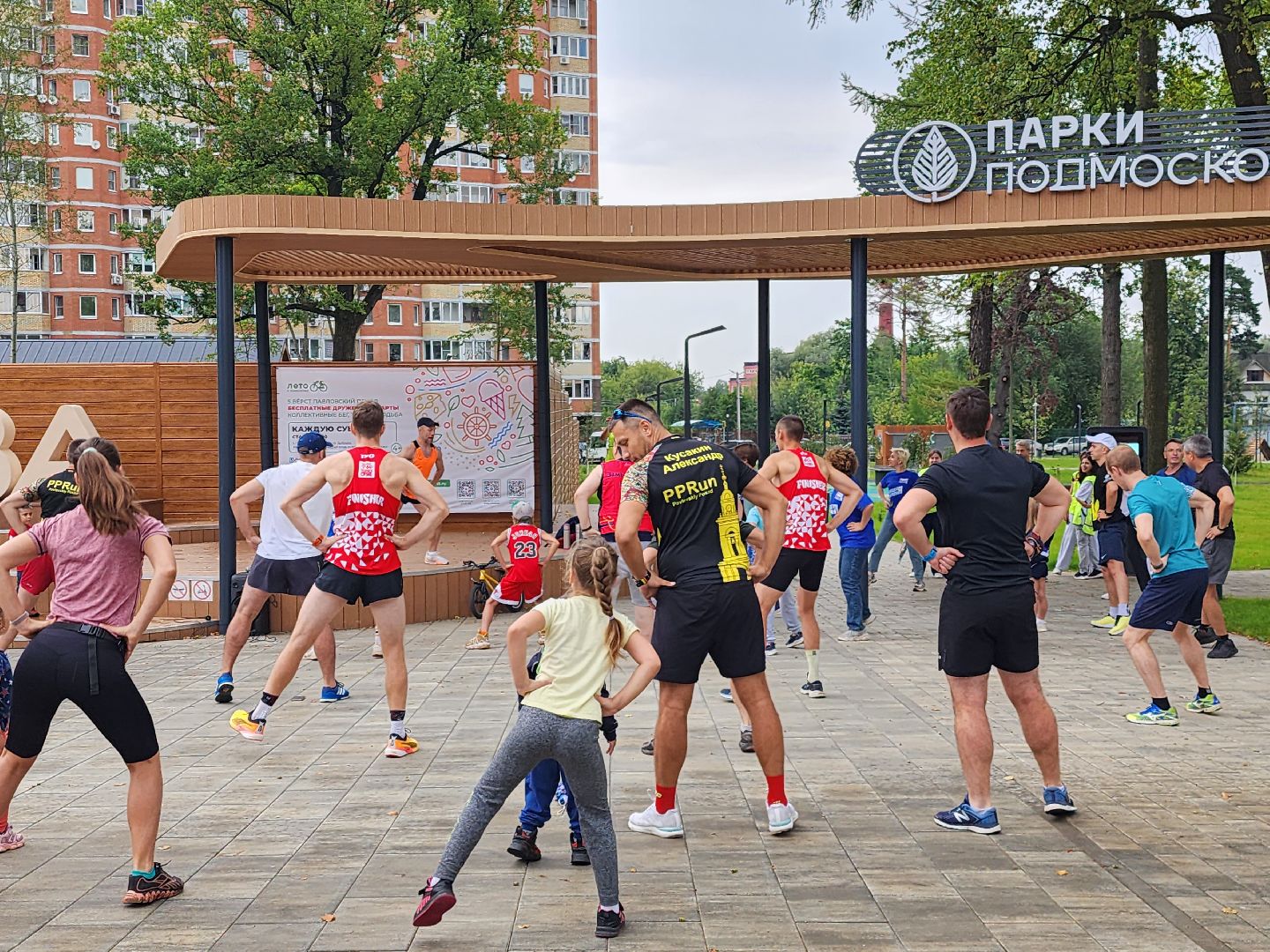 Павловский Посад, городской округ Павловский Посад, люди, спорт, общество