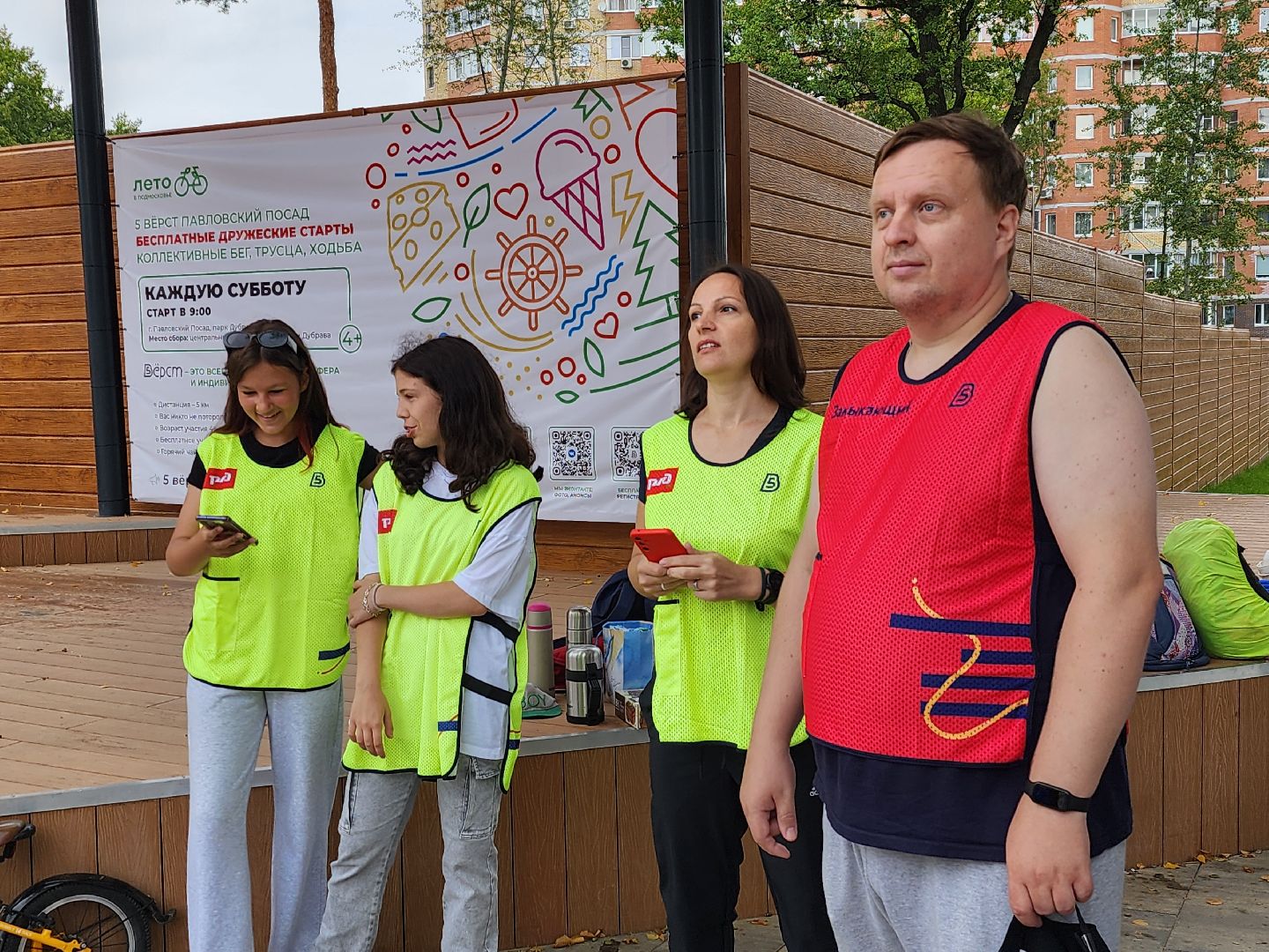 Павловский Посад, городской округ Павловский Посад, спорт, бег, люди, парк, Дубрава