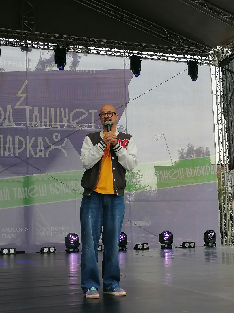 городтанцуетвпарках