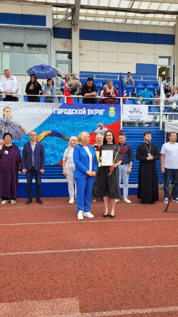 спорт; видное; награждение; достижения