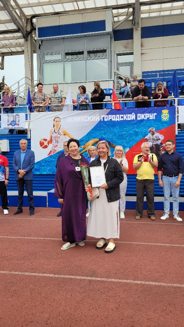 спорт; видное; награждение; достижения