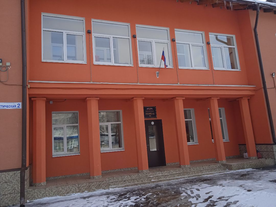 Экосад, экошкола, разделяй и умножай, проект, победители, Жуковский