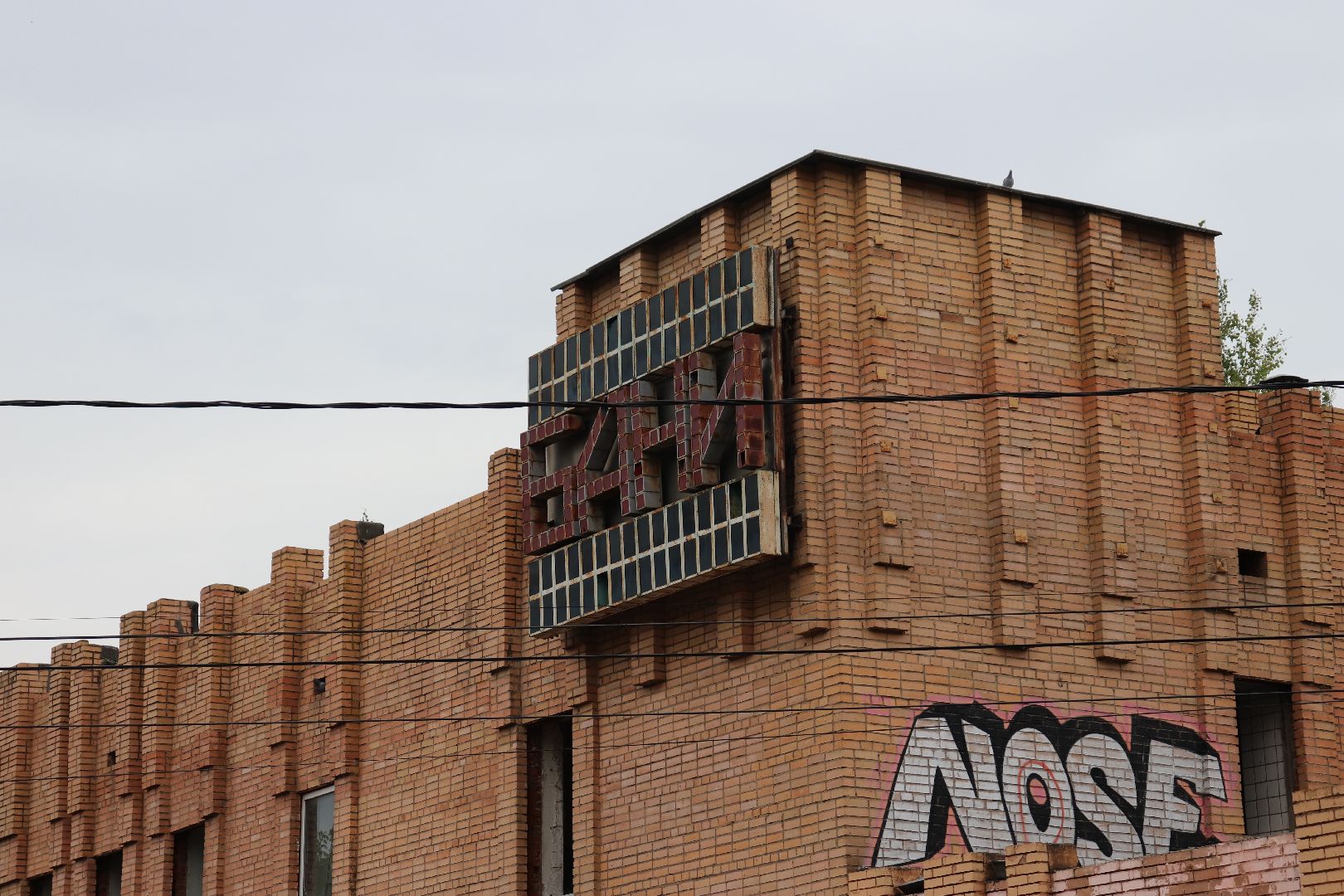 Клин, благоустройство, общество, подмосковье