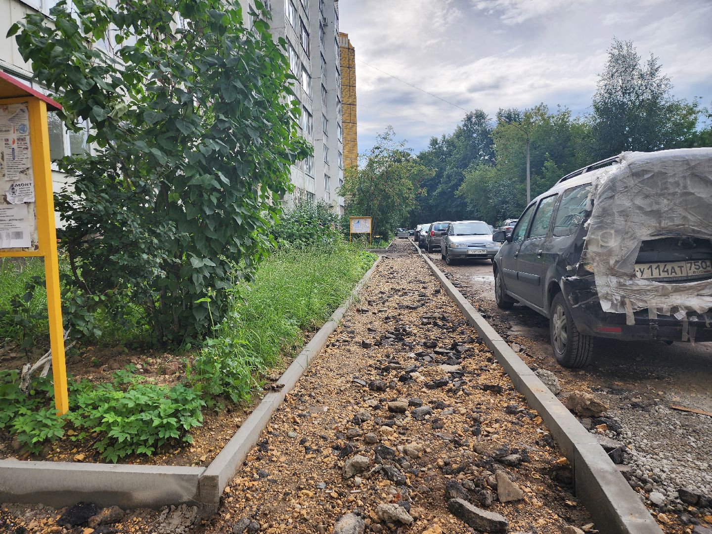 благоустройство дворов, благоустройство, жители, доброе дело, пушкино,