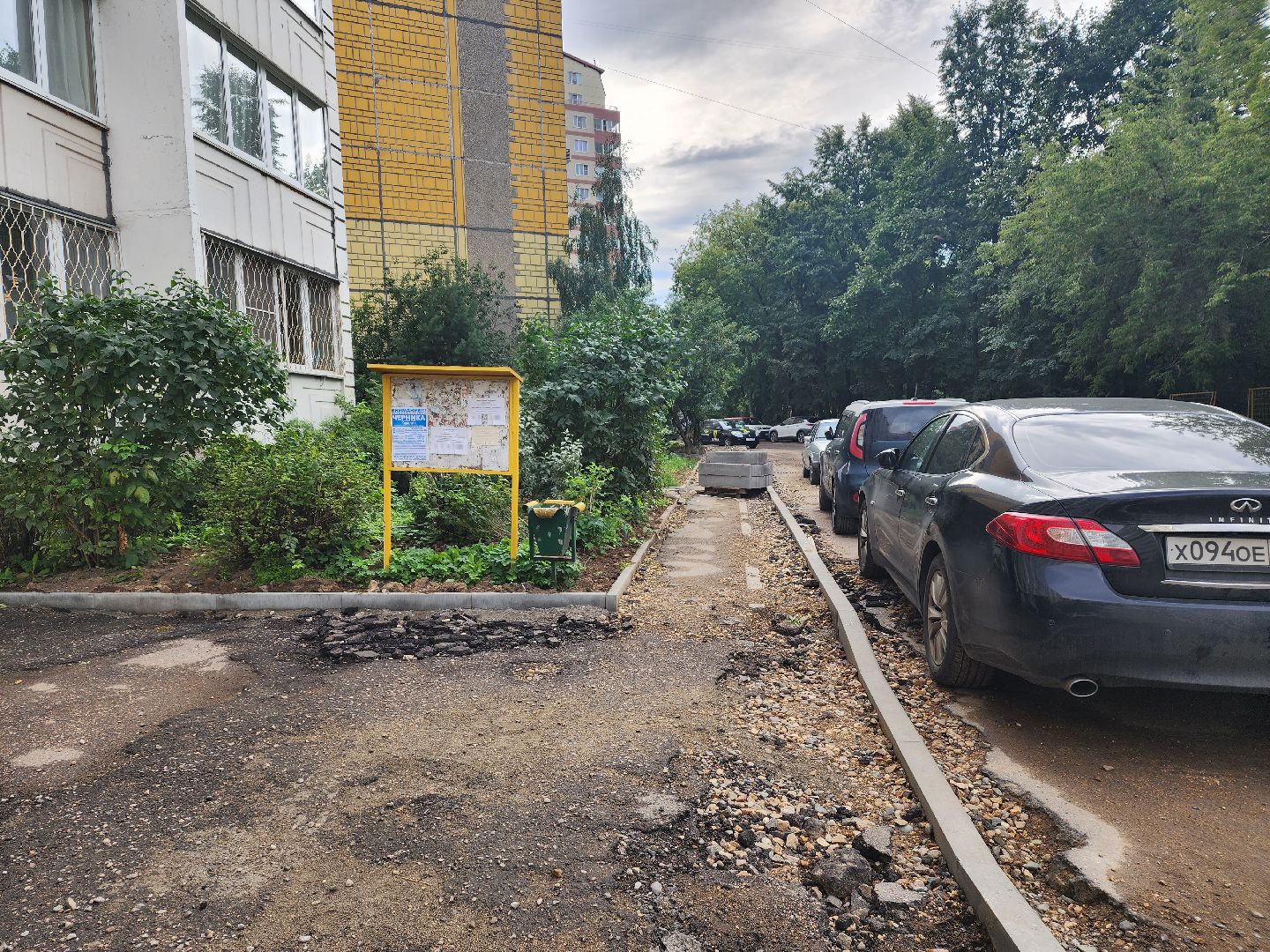 благоустройство дворов, благоустройство, жители, доброе дело, пушкино,