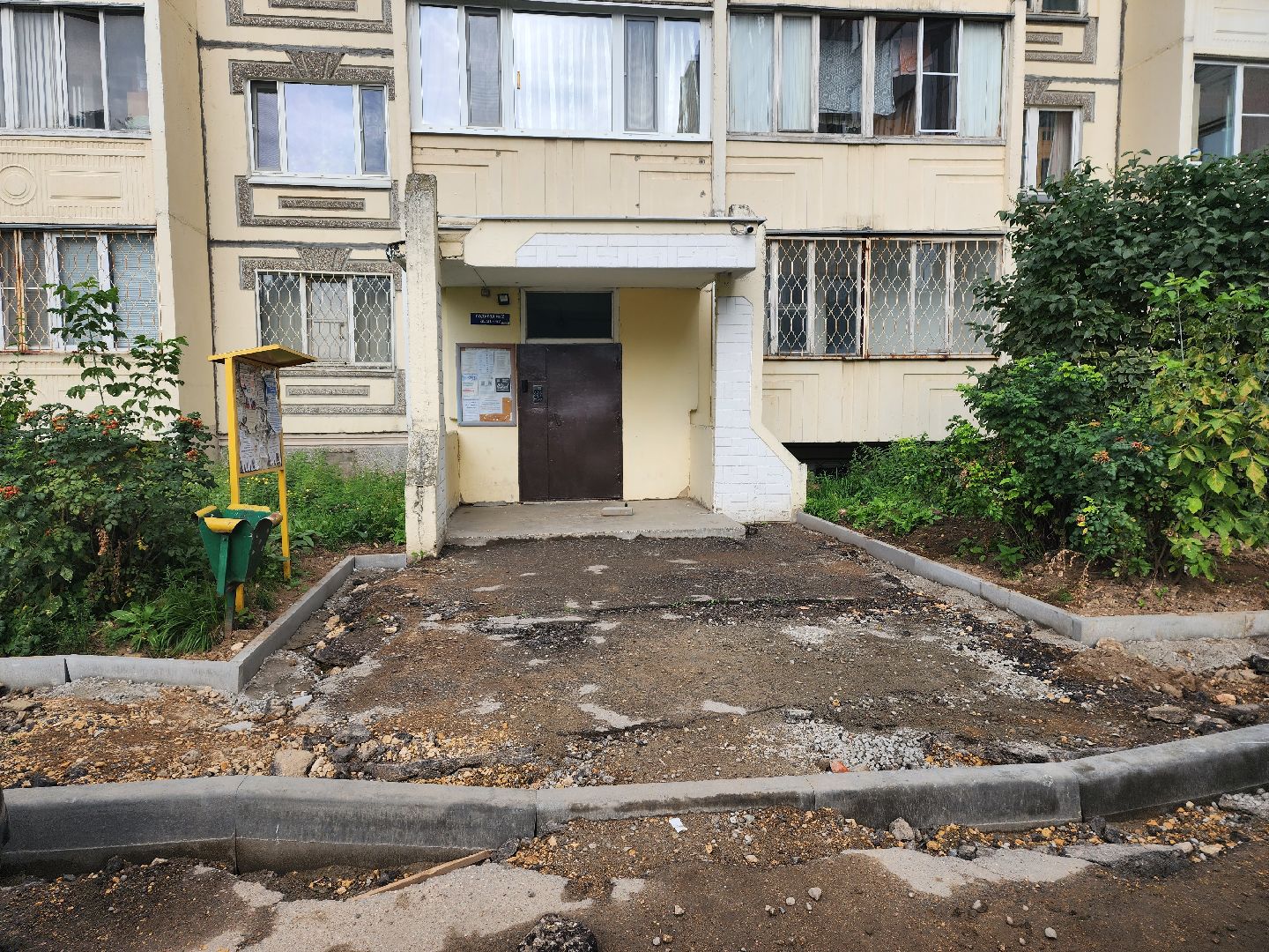 благоустройство дворов, благоустройство, жители, доброе дело, пушкино,