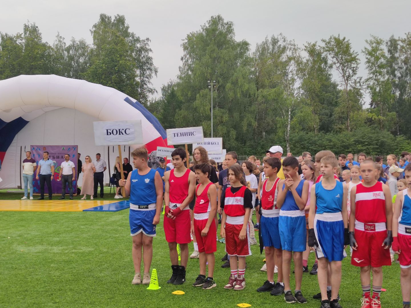 День физкультурника, праздник, спорт, Дубна