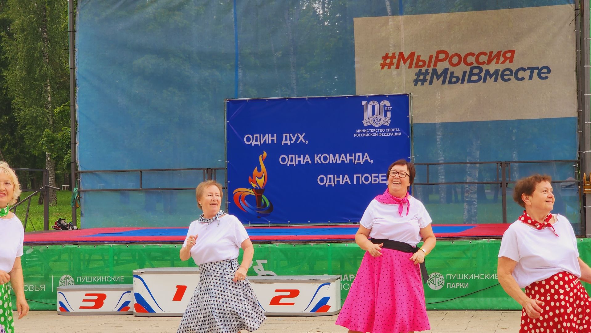 Подмосковье, Ивантеевка, День физкультурника