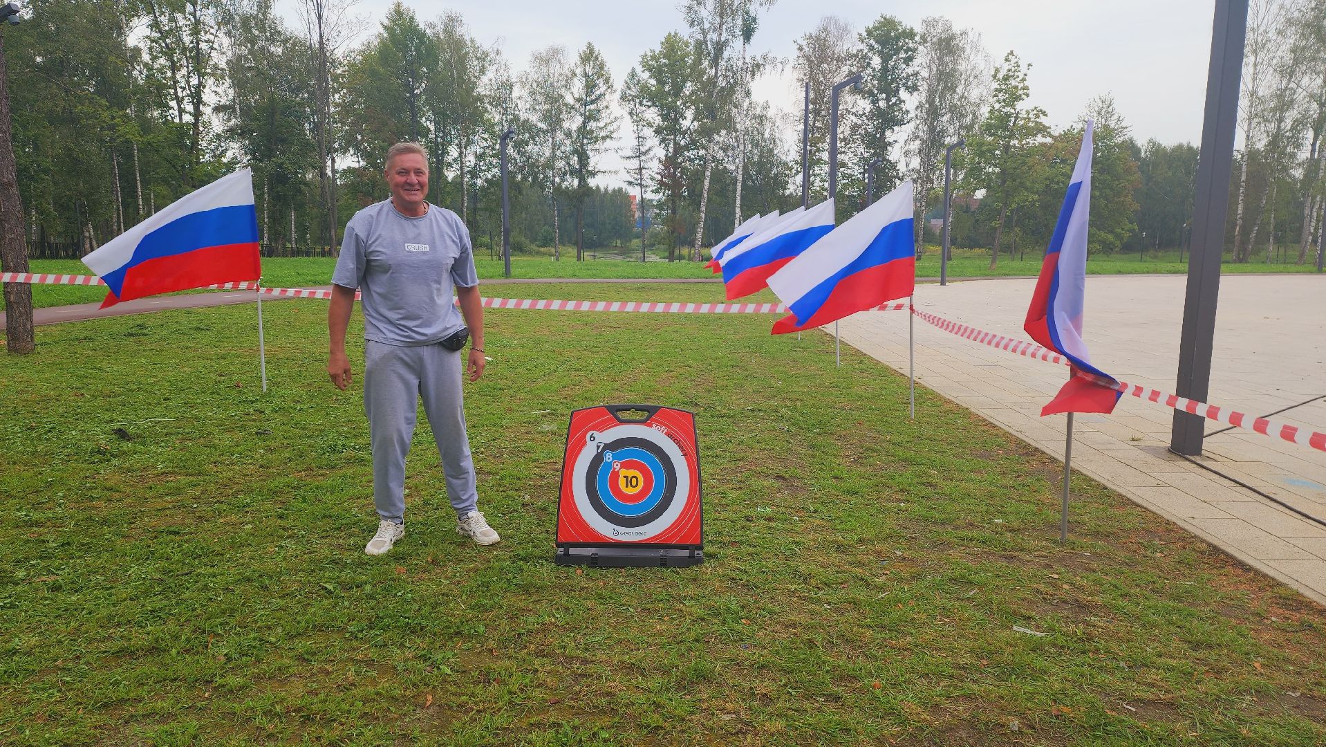 Подмосковье, Ивантеевка, День физкультурника