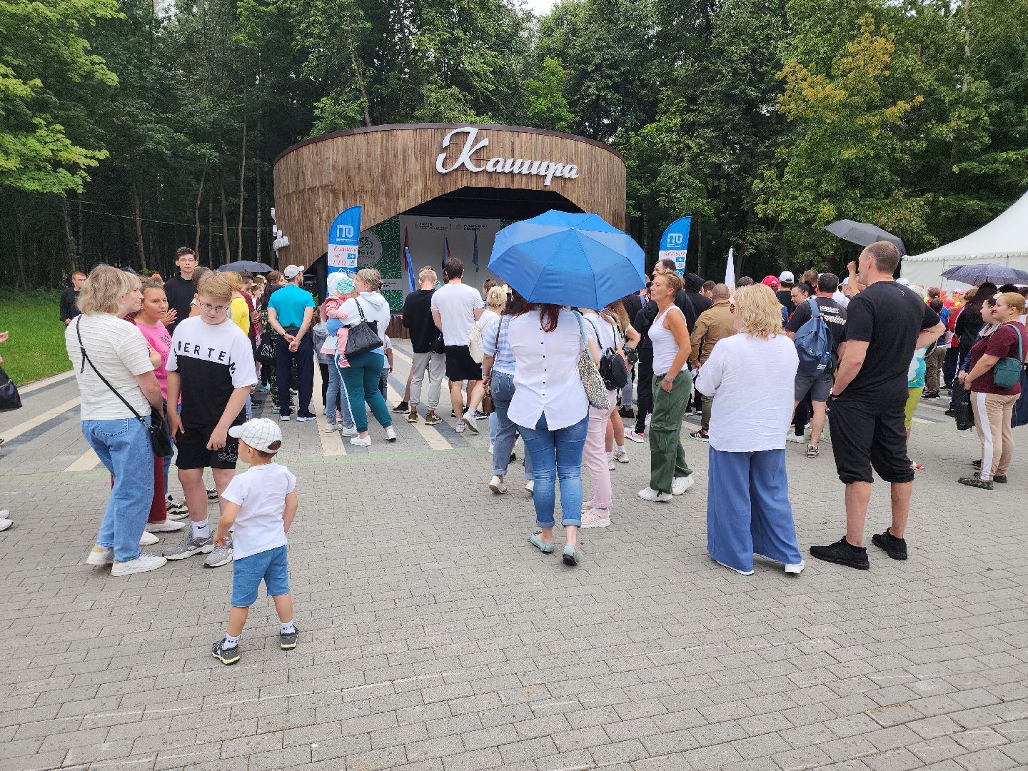 Кашира, День физкультурника, Городской парк, волейбол, баскетбол, шахматы, дартс