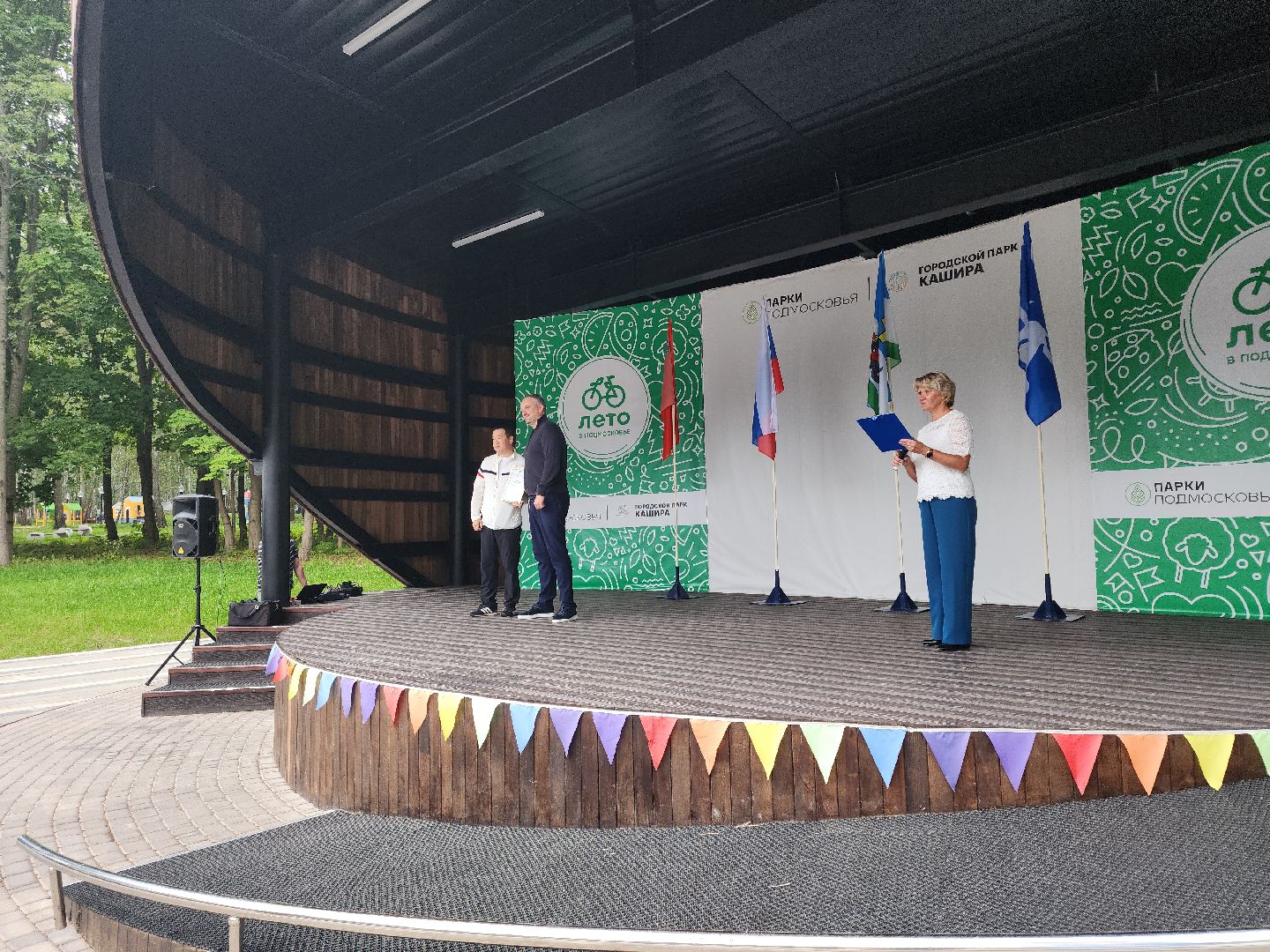 Кашира, День физкультурника, Городской парк, волейбол, баскетбол, шахматы, дартс