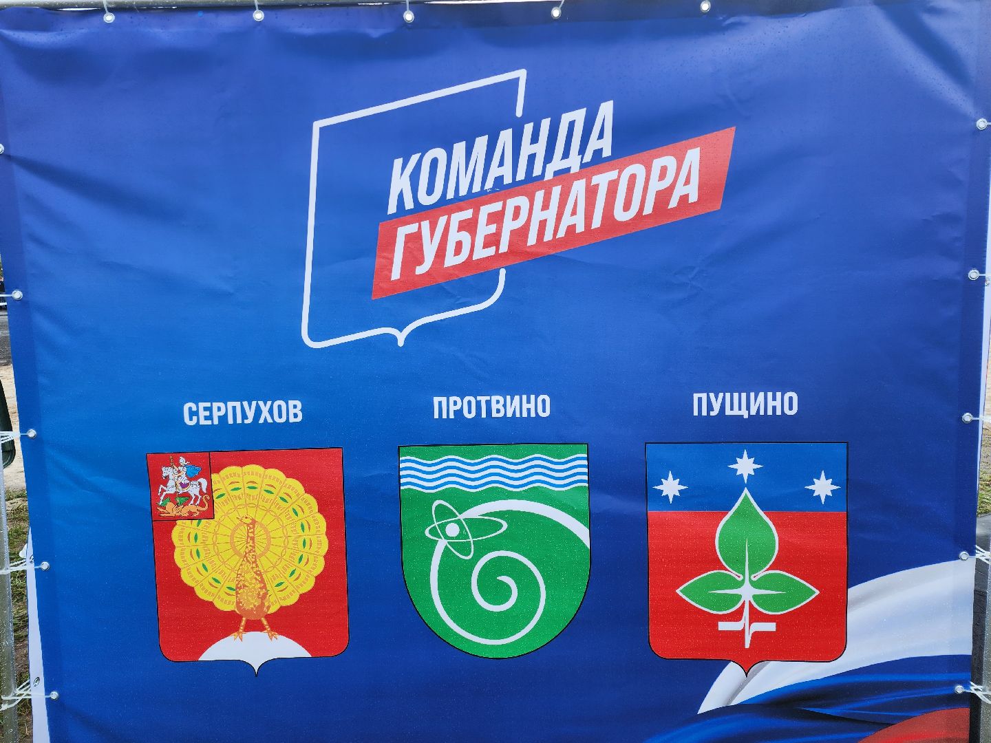 Серпухов, Подмосковье, пляж, Кремлёв, Бокс забег