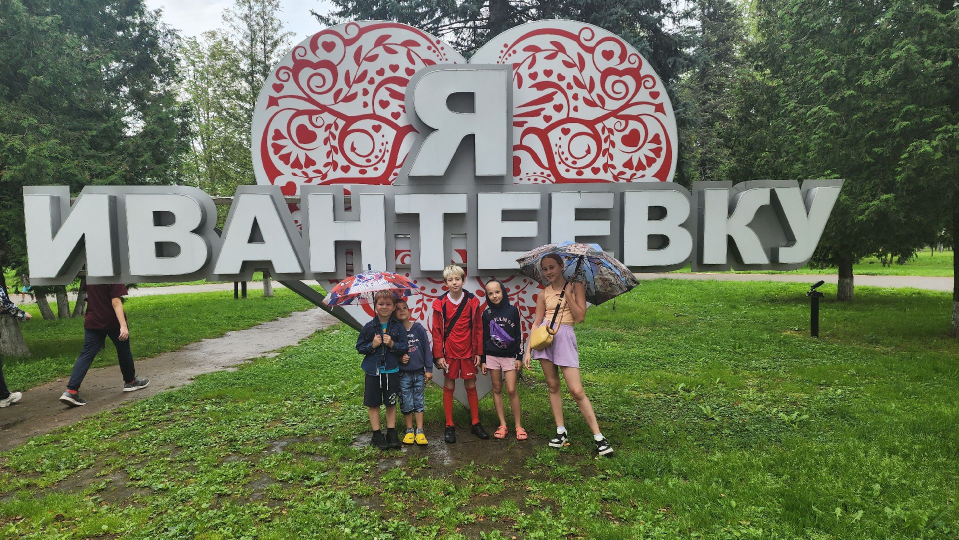 Подмосковье, Ивантеевка, День физкультурника