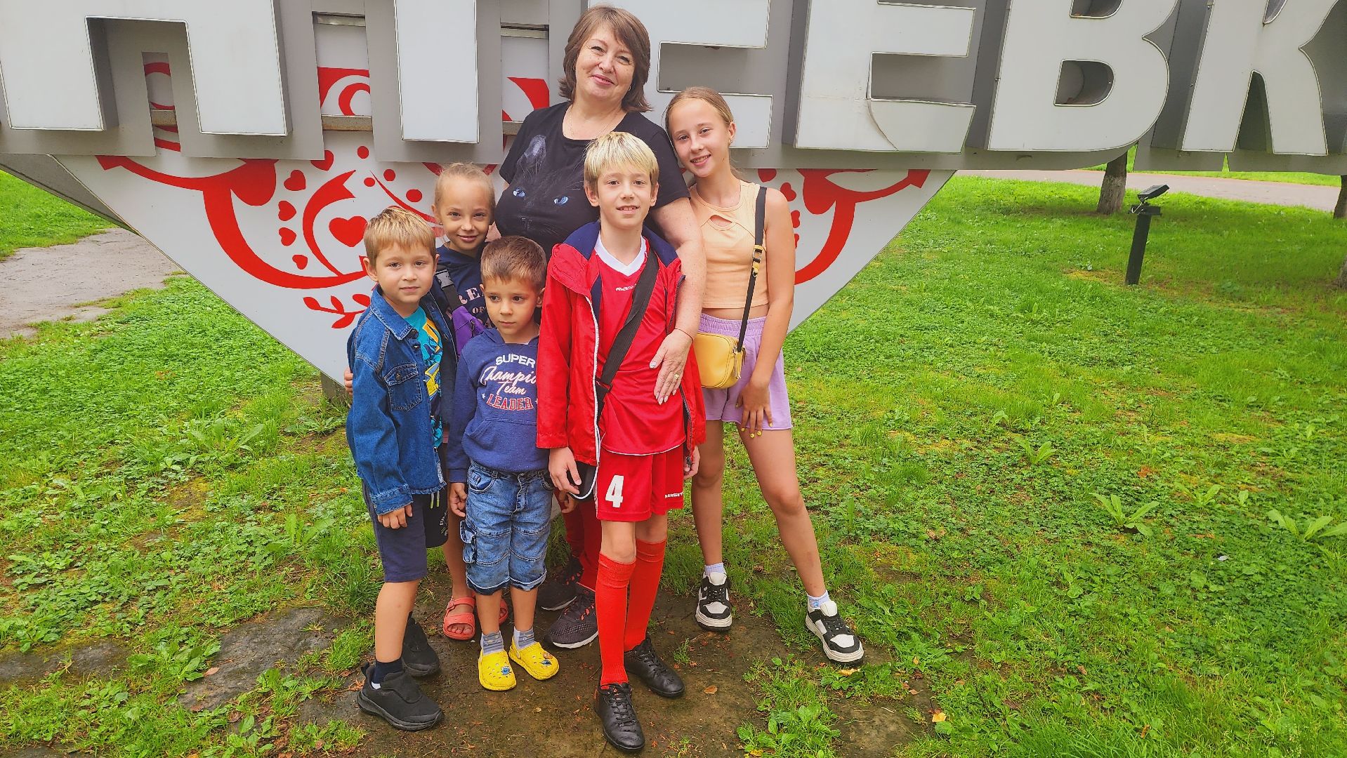 Подмосковье, Ивантеевка, День физкультурника