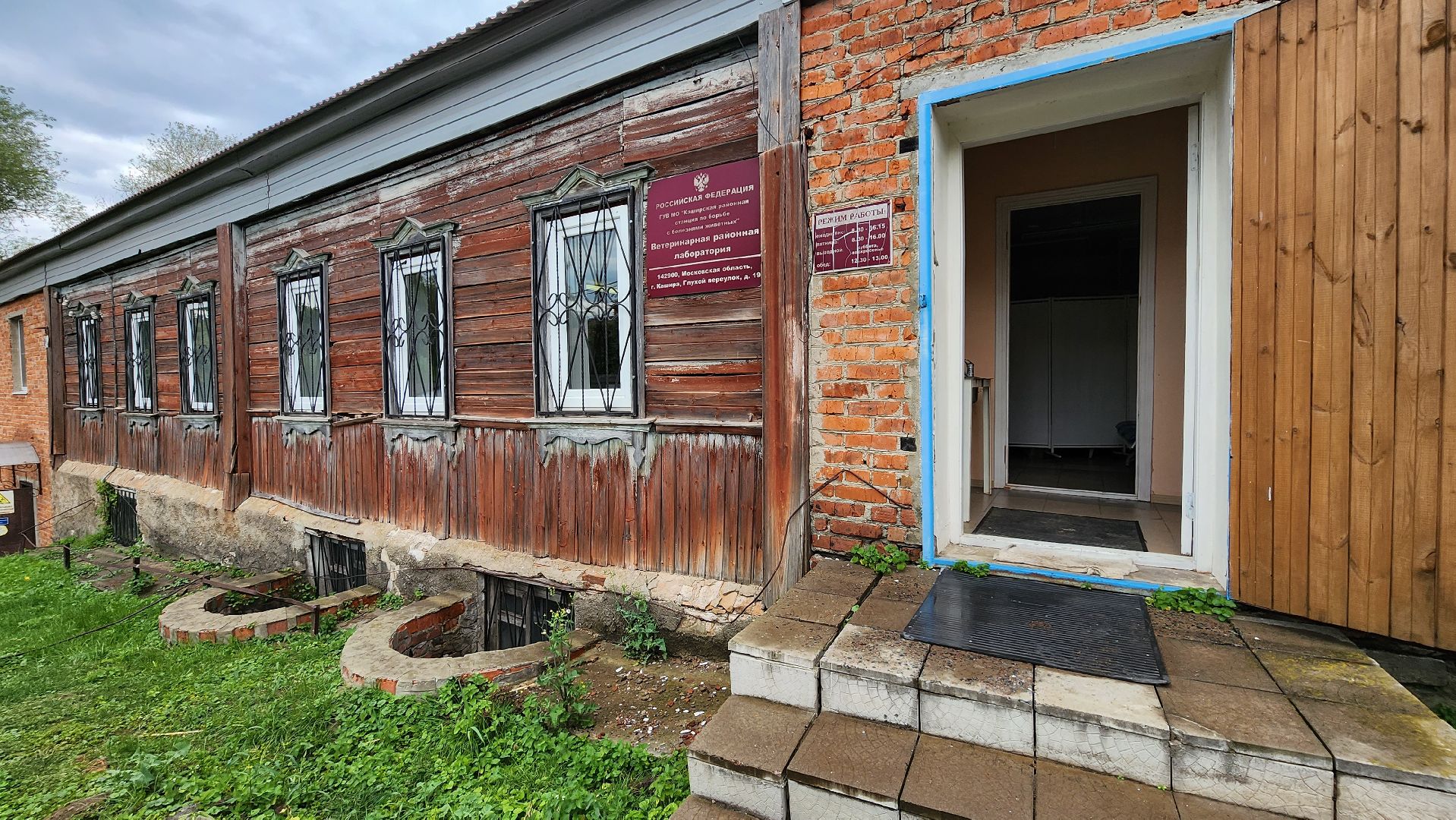 Кашира, ветеринарная станция, пожар, переезд