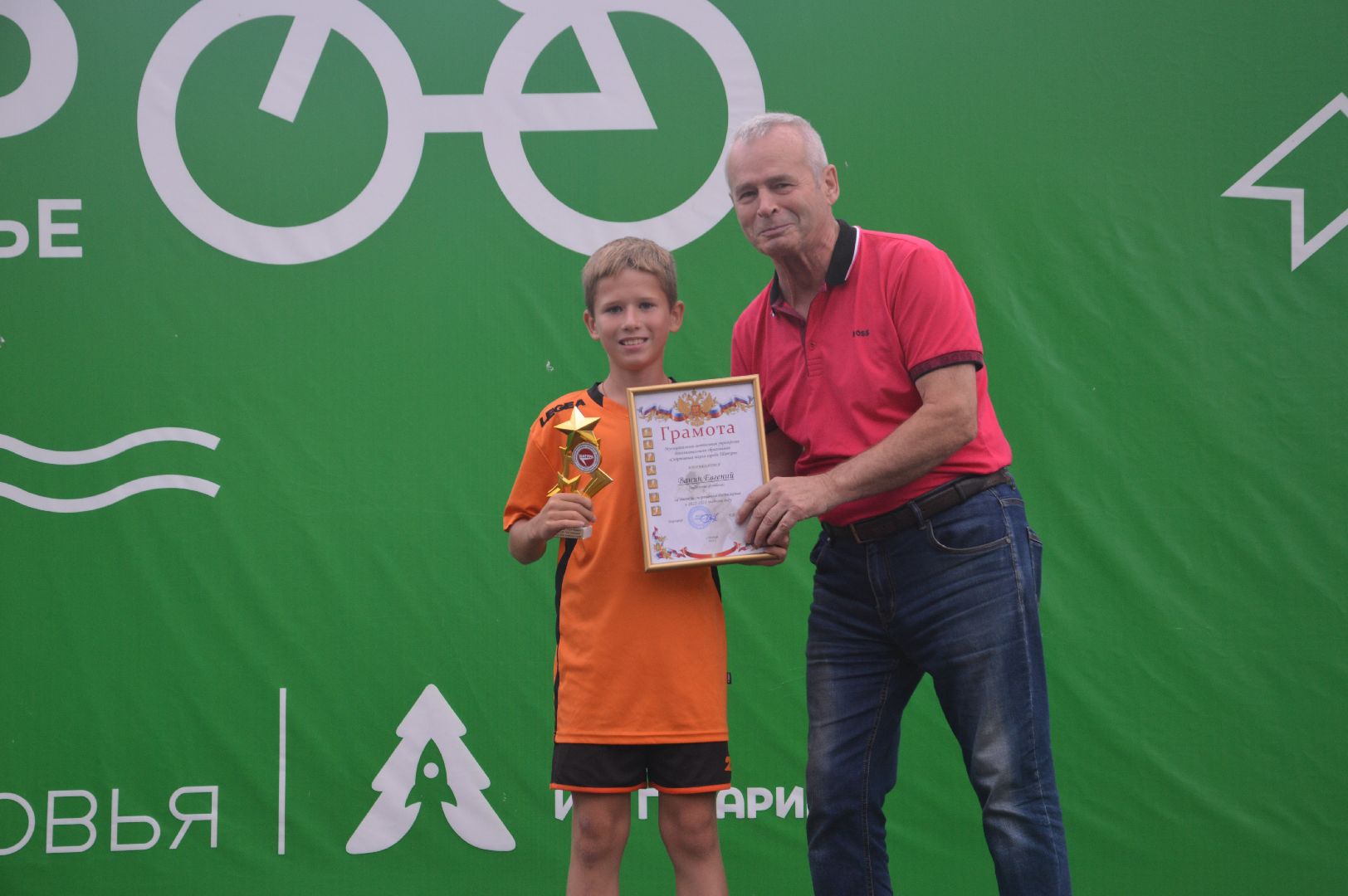 Шатура, День физкультурника, награждение, спорт, дипломы